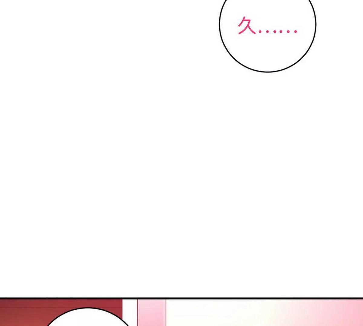 第127话 因缘人定