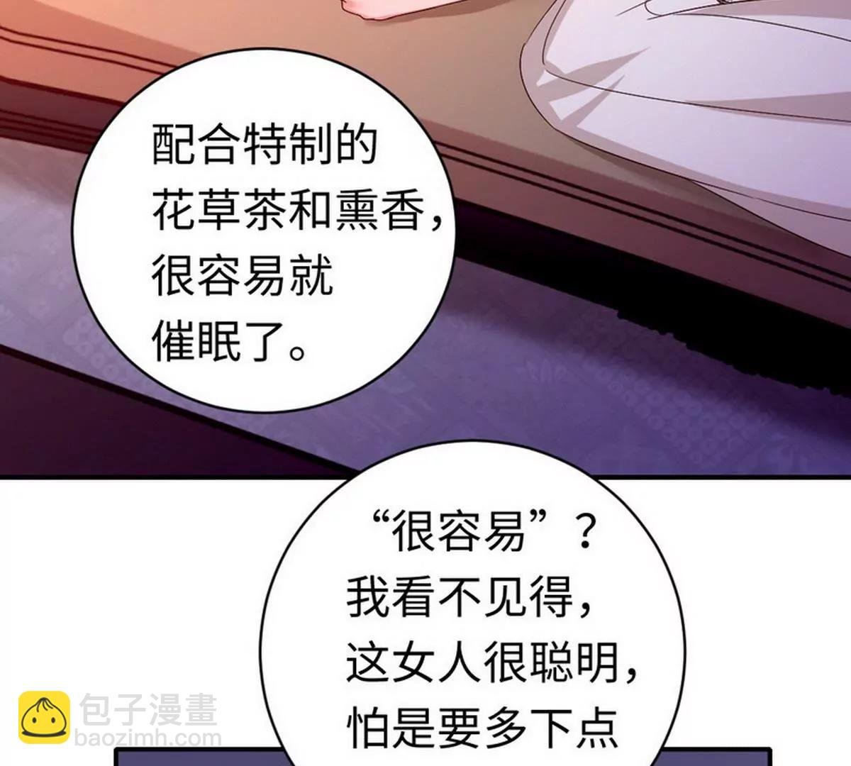 第127话 因缘人定