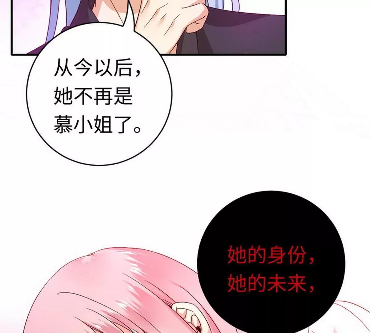 第127话 因缘人定