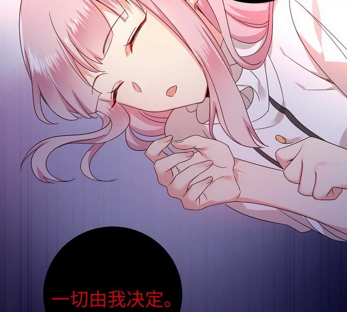 第127话 因缘人定