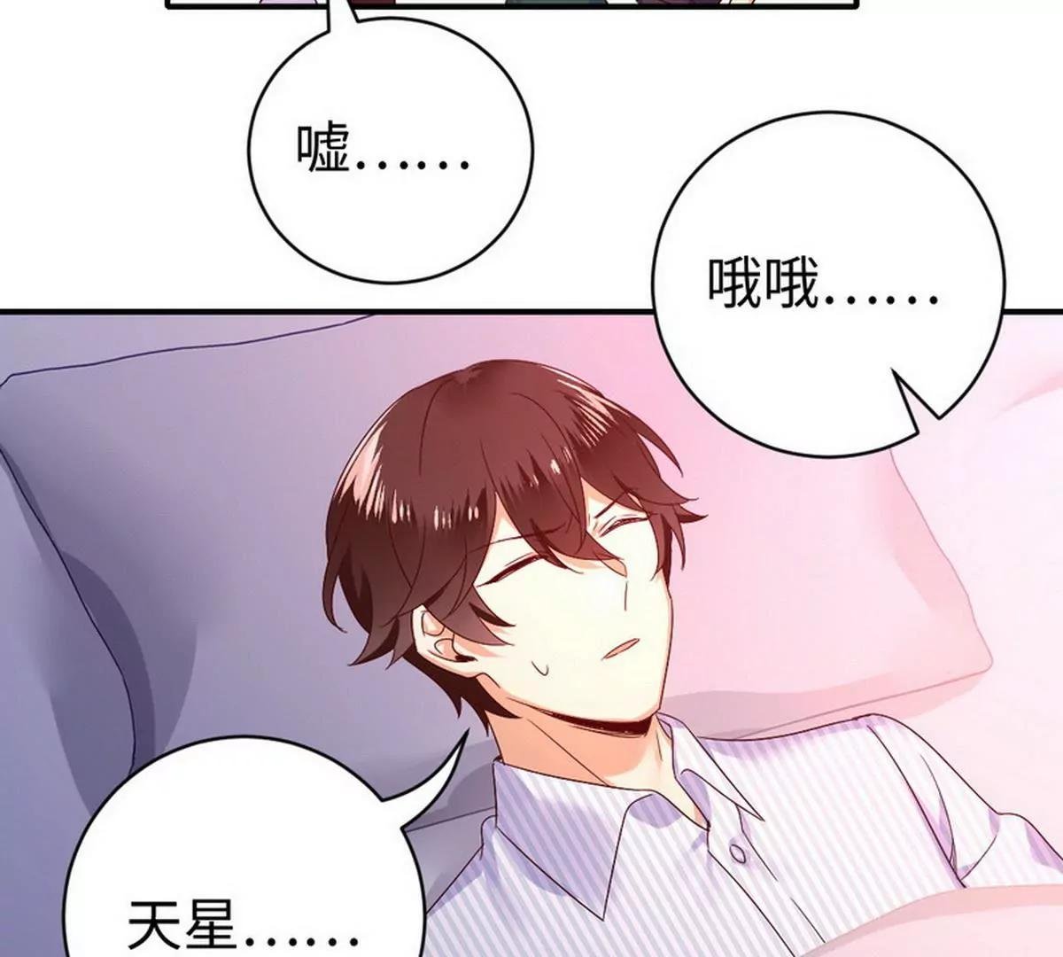 第127话 因缘人定