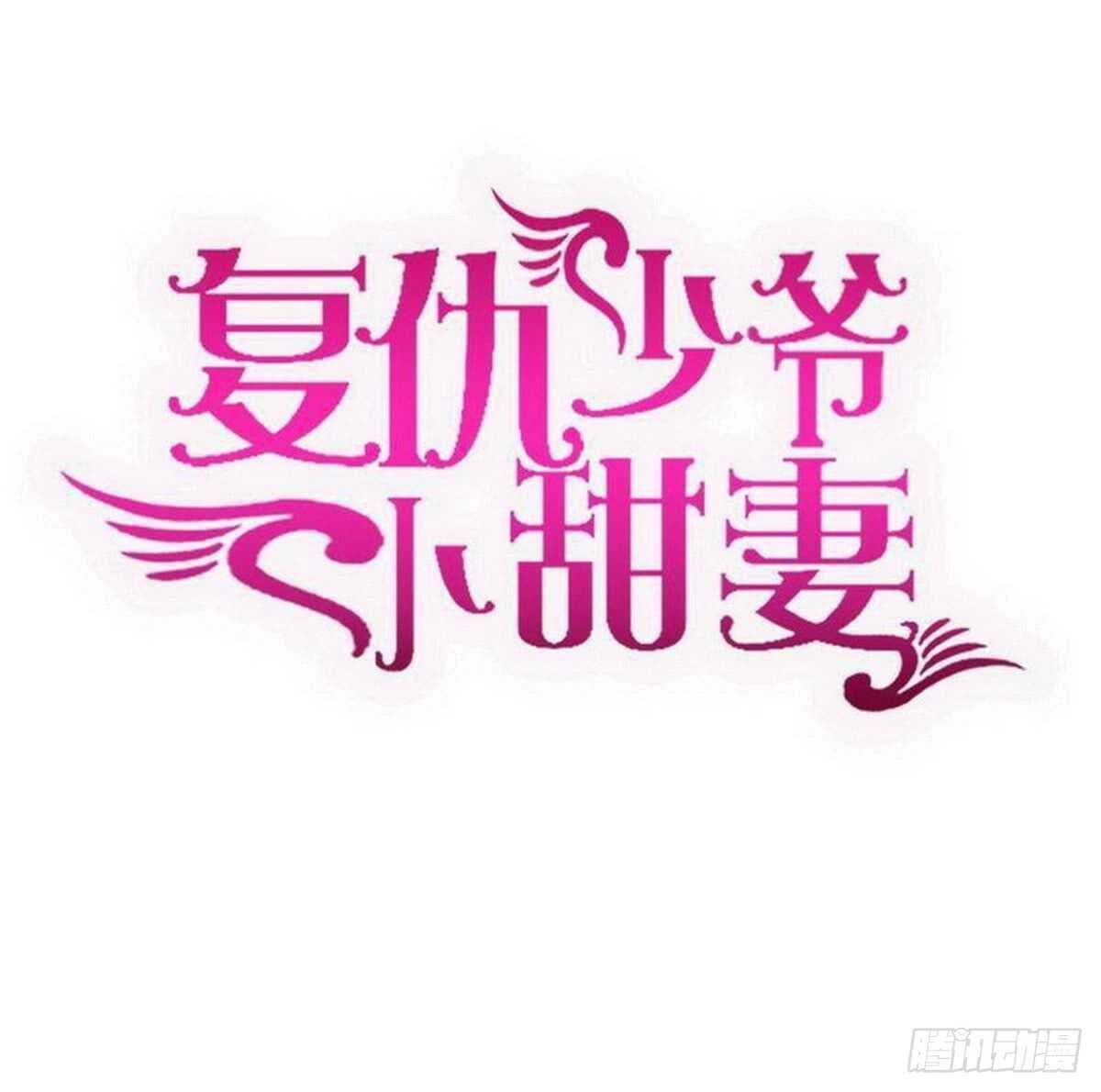 第129话 舍不得忘掉你