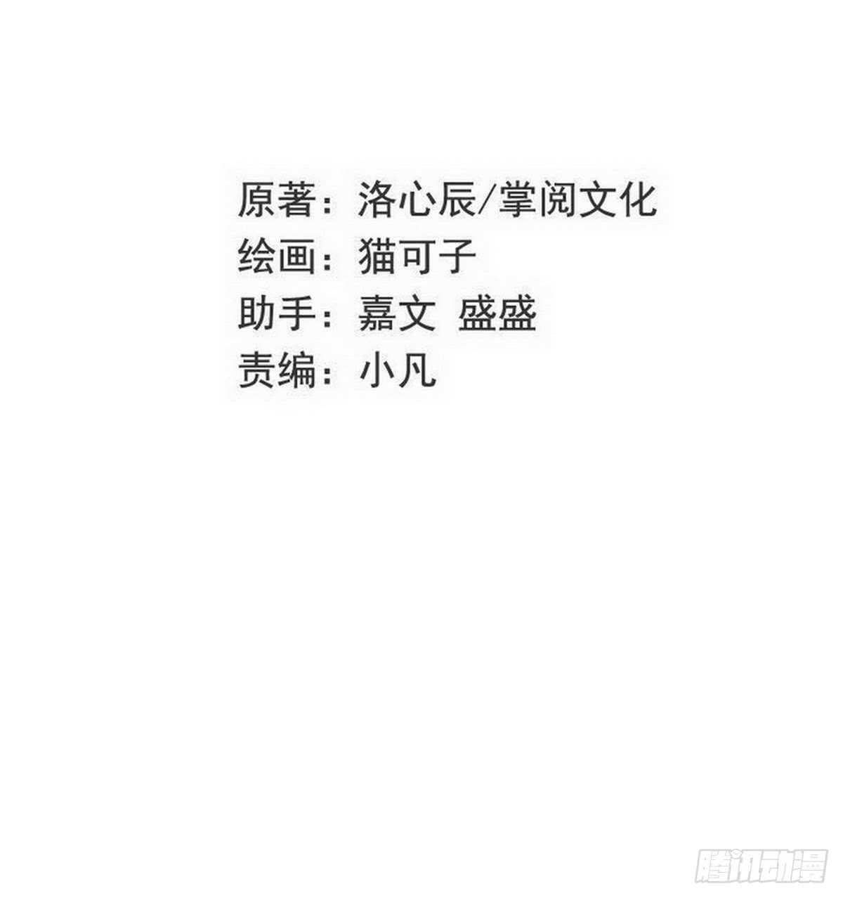 第129话 舍不得忘掉你