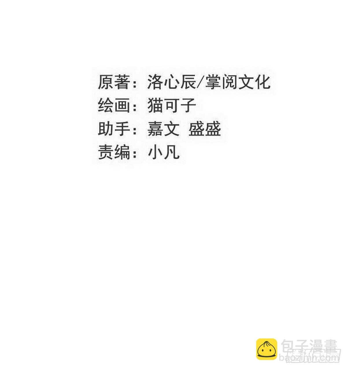 第129话 舍不得忘掉你