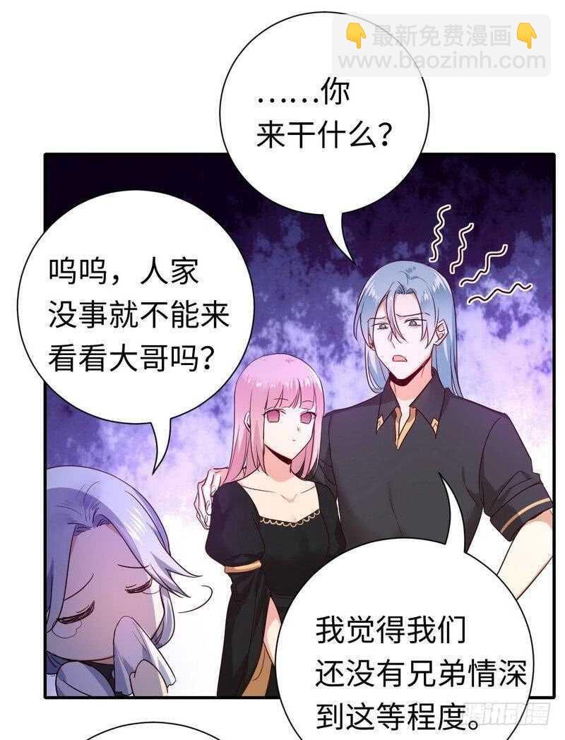 第129话 舍不得忘掉你