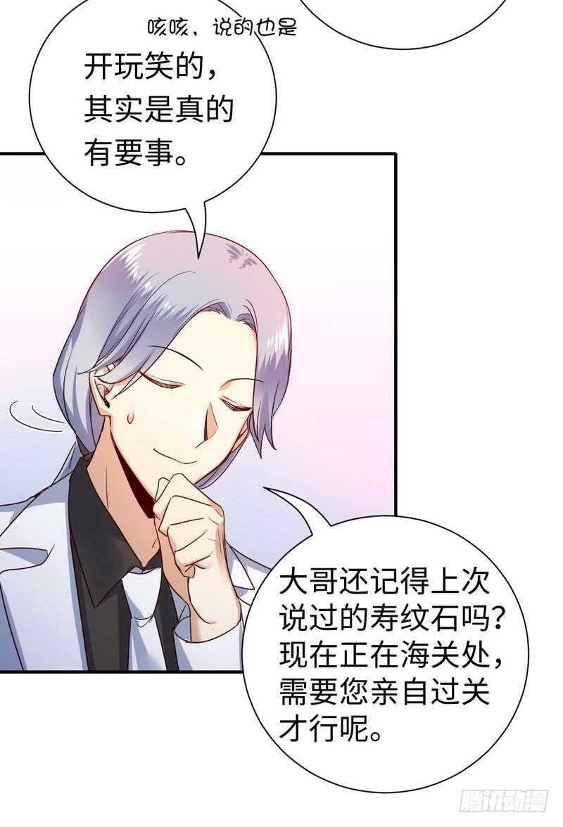 第129话 舍不得忘掉你