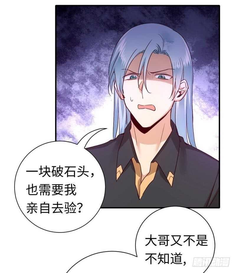 第129话 舍不得忘掉你