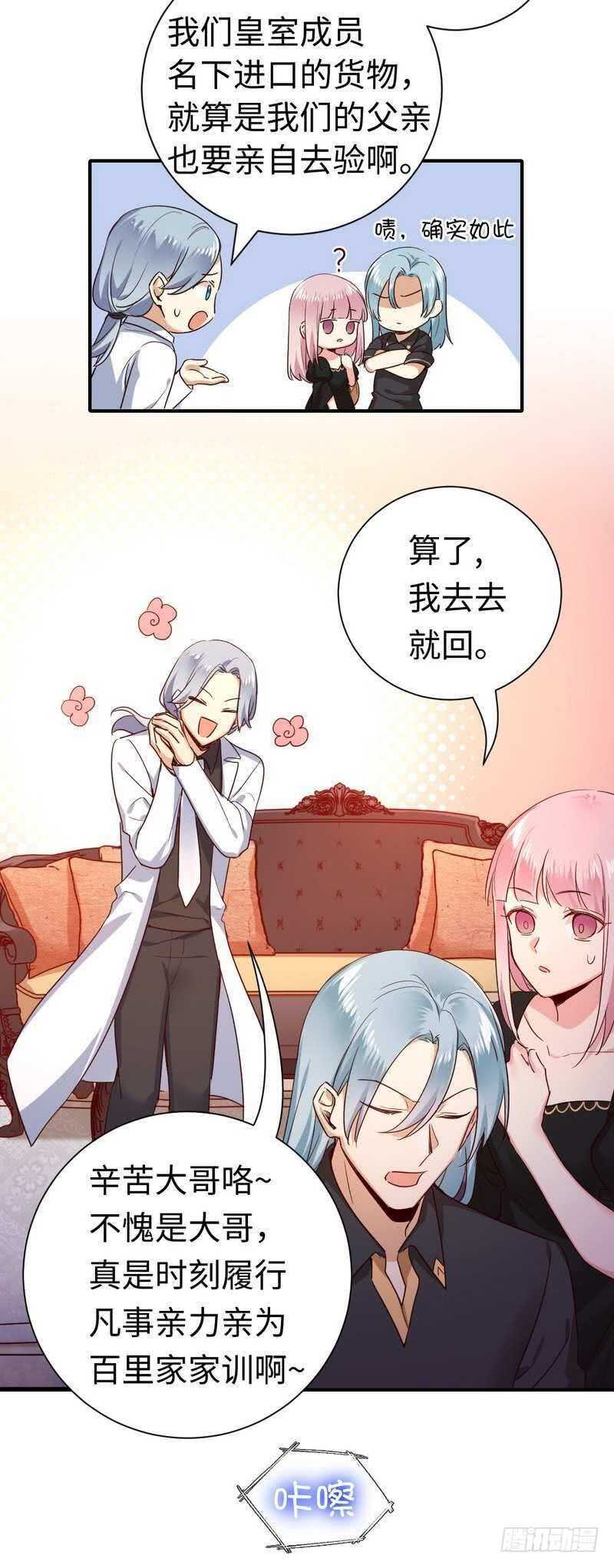 第129话 舍不得忘掉你