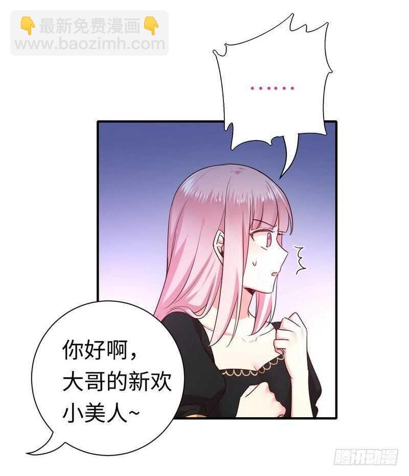 第129话 舍不得忘掉你