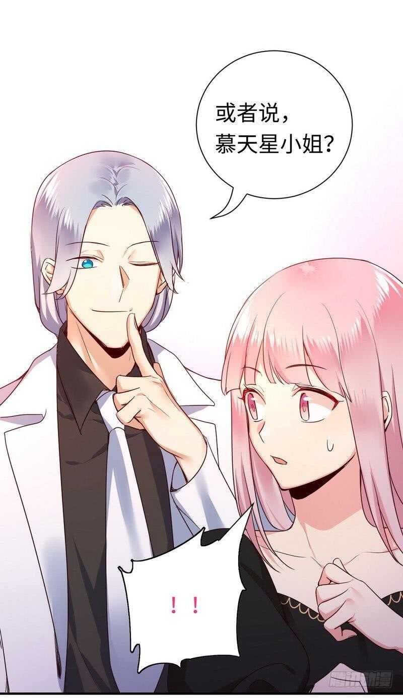 第129话 舍不得忘掉你