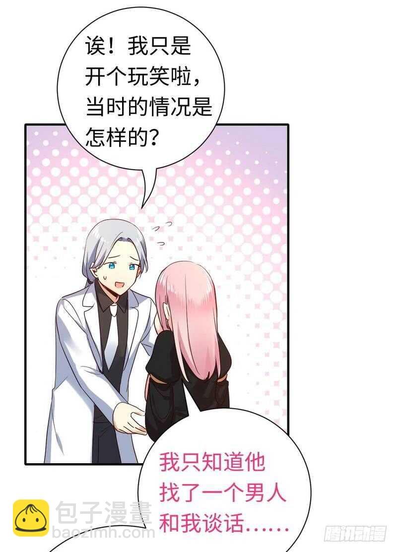 第129话 舍不得忘掉你