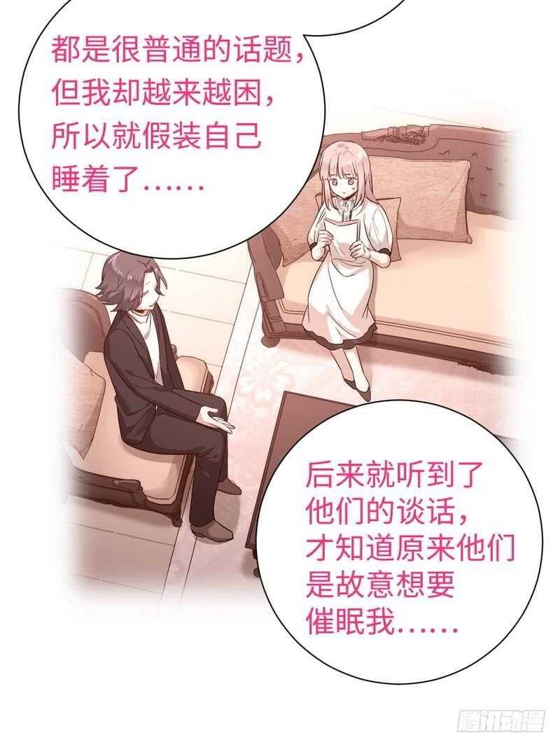 第129话 舍不得忘掉你