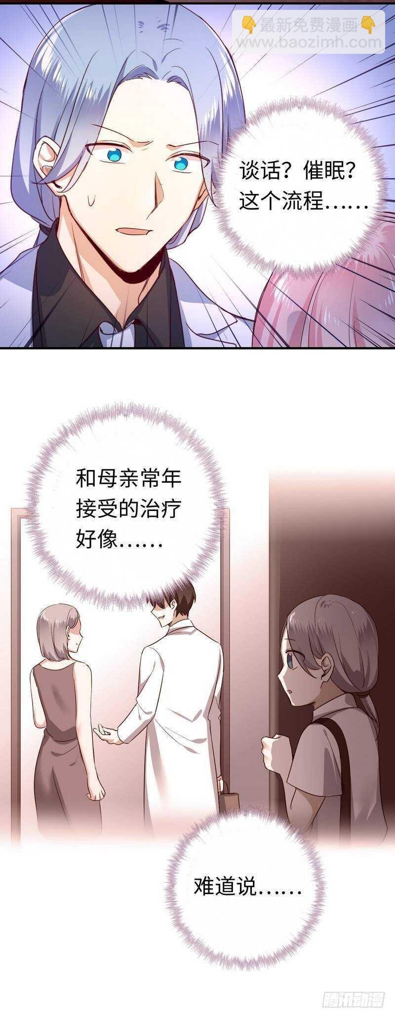 第129话 舍不得忘掉你