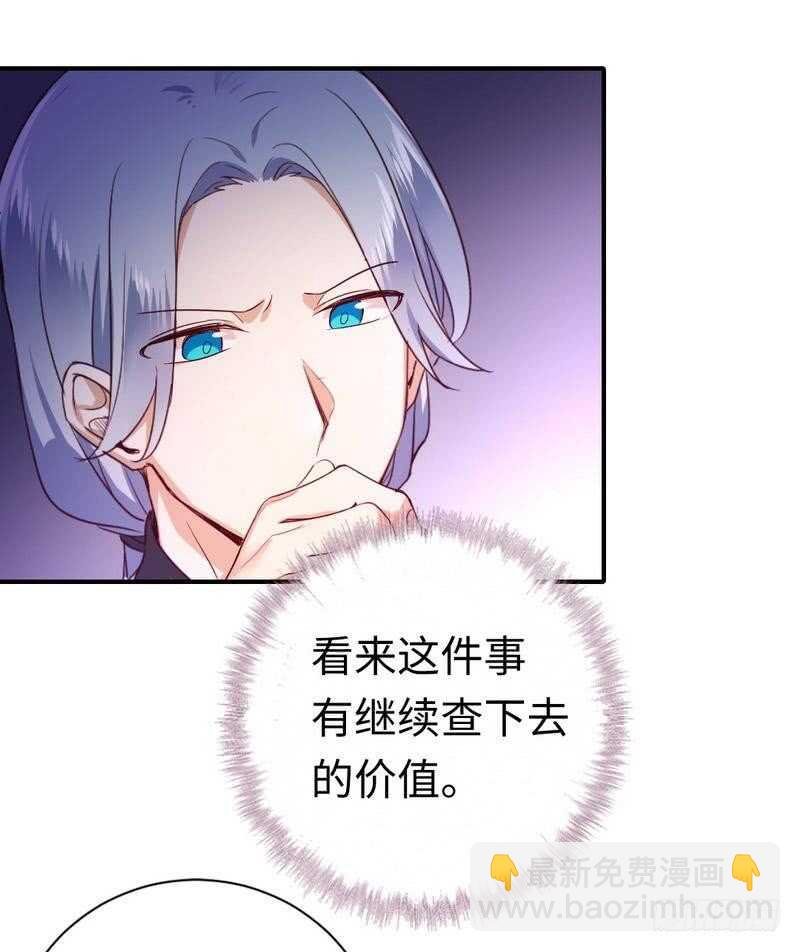 第129话 舍不得忘掉你