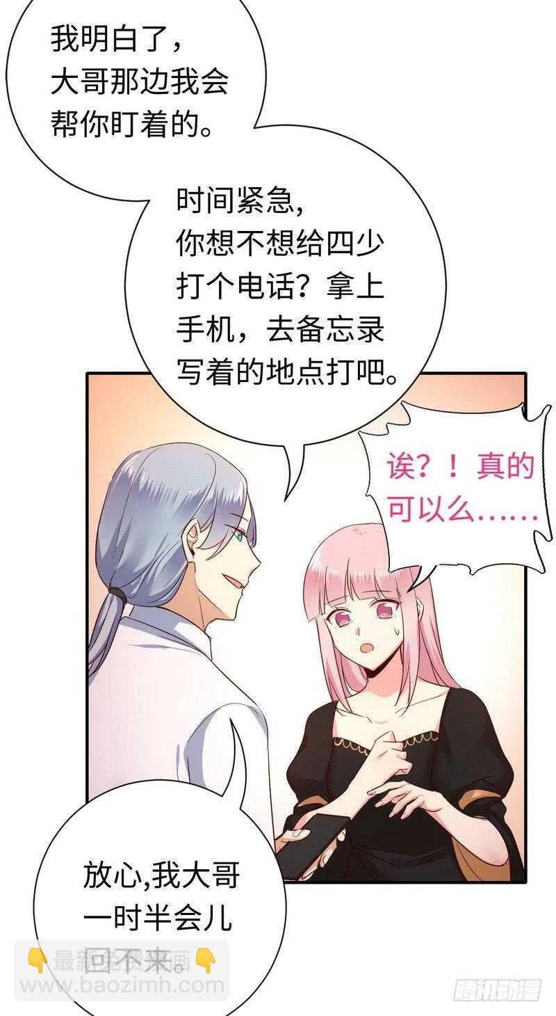 第129话 舍不得忘掉你