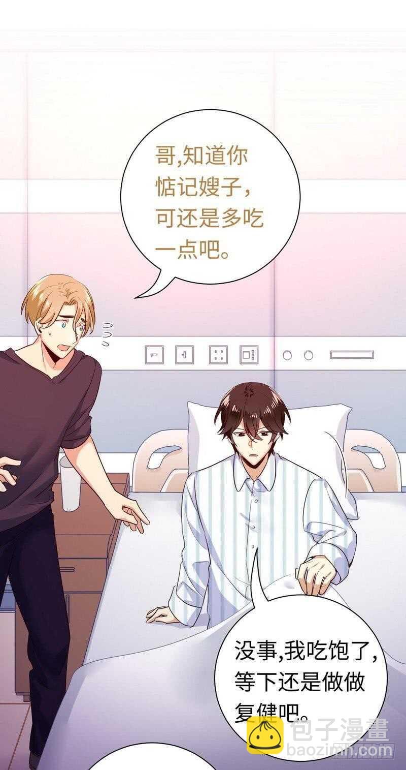 第129话 舍不得忘掉你