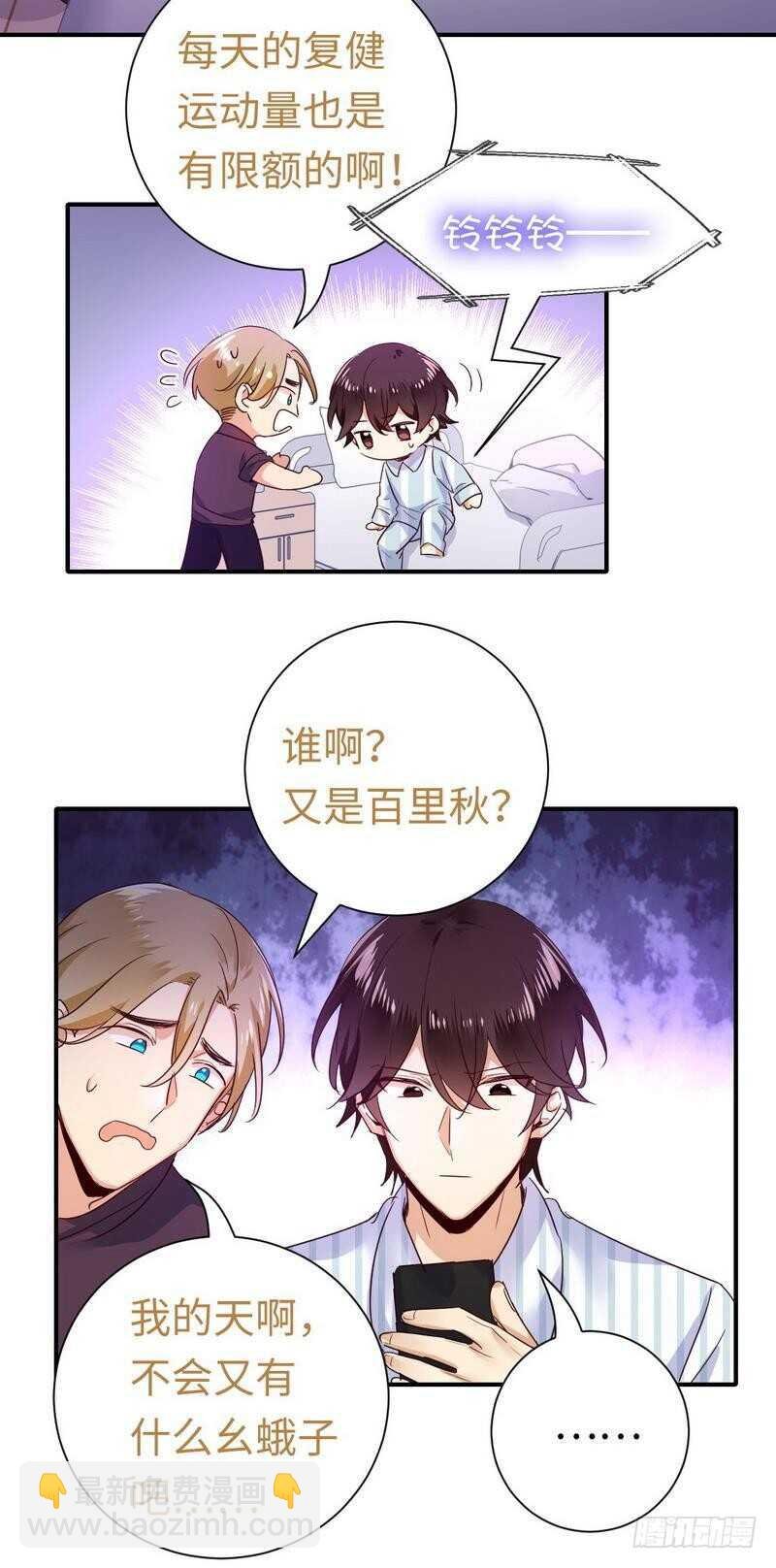 第129话 舍不得忘掉你