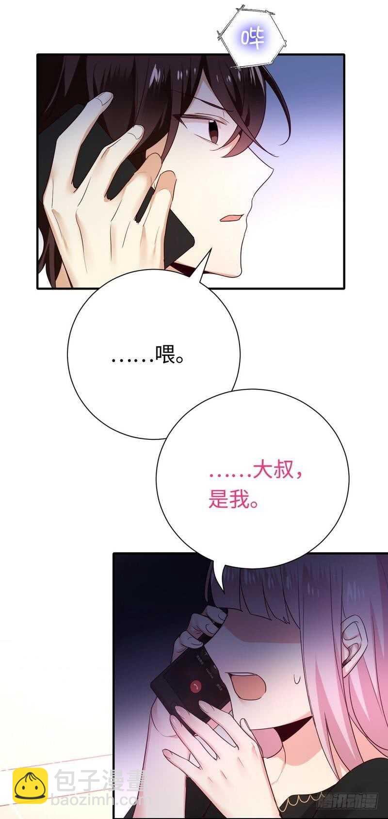 第129话 舍不得忘掉你