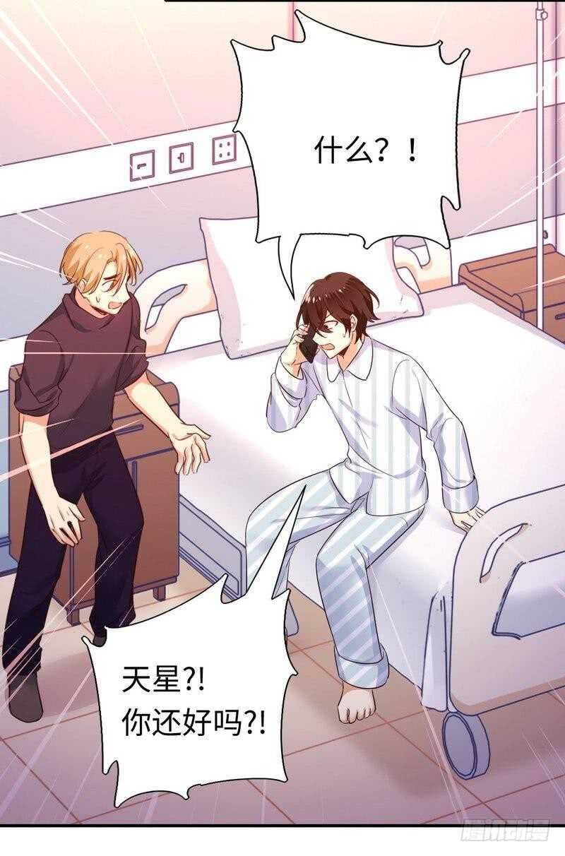 第129话 舍不得忘掉你