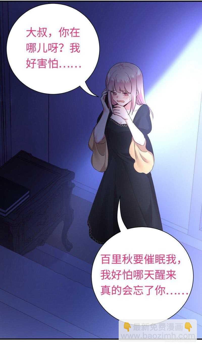第129话 舍不得忘掉你