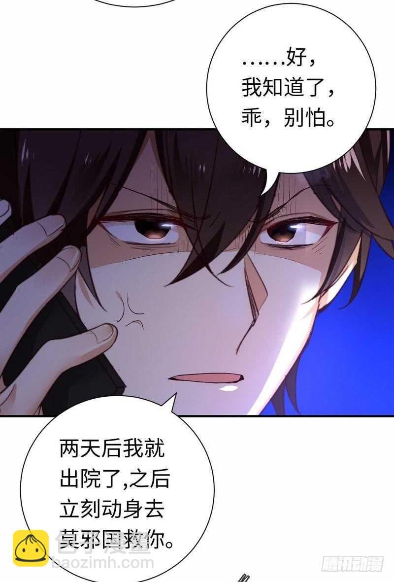 第129话 舍不得忘掉你