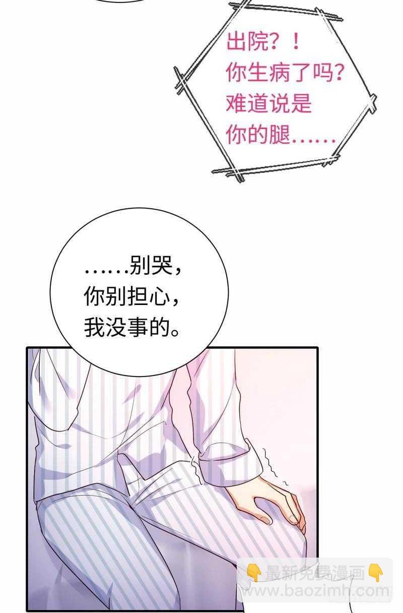 第129话 舍不得忘掉你