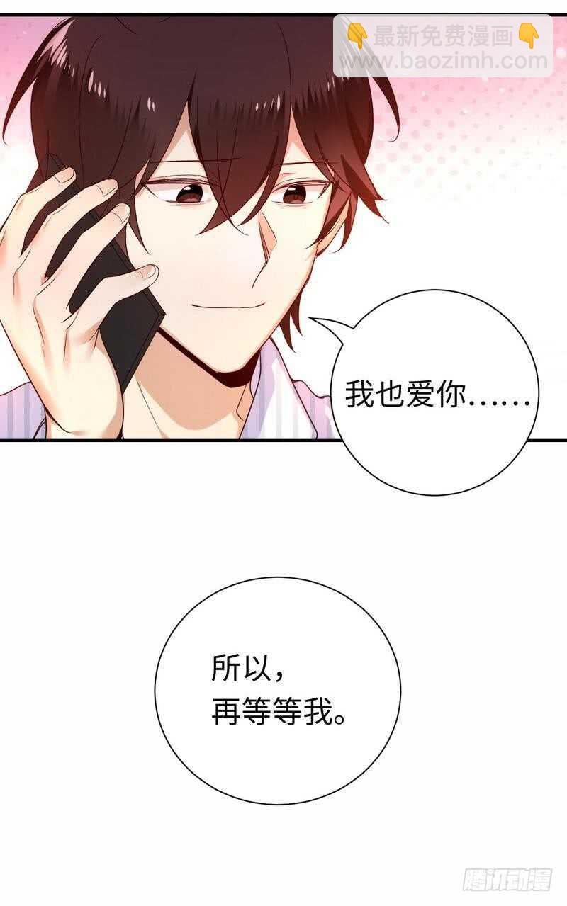 第129话 舍不得忘掉你