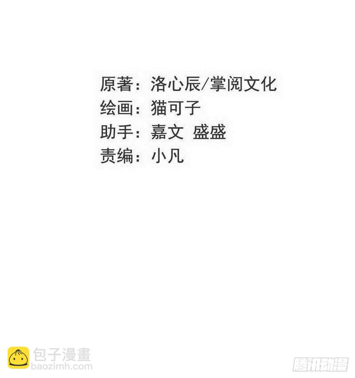 第130话 计划开始