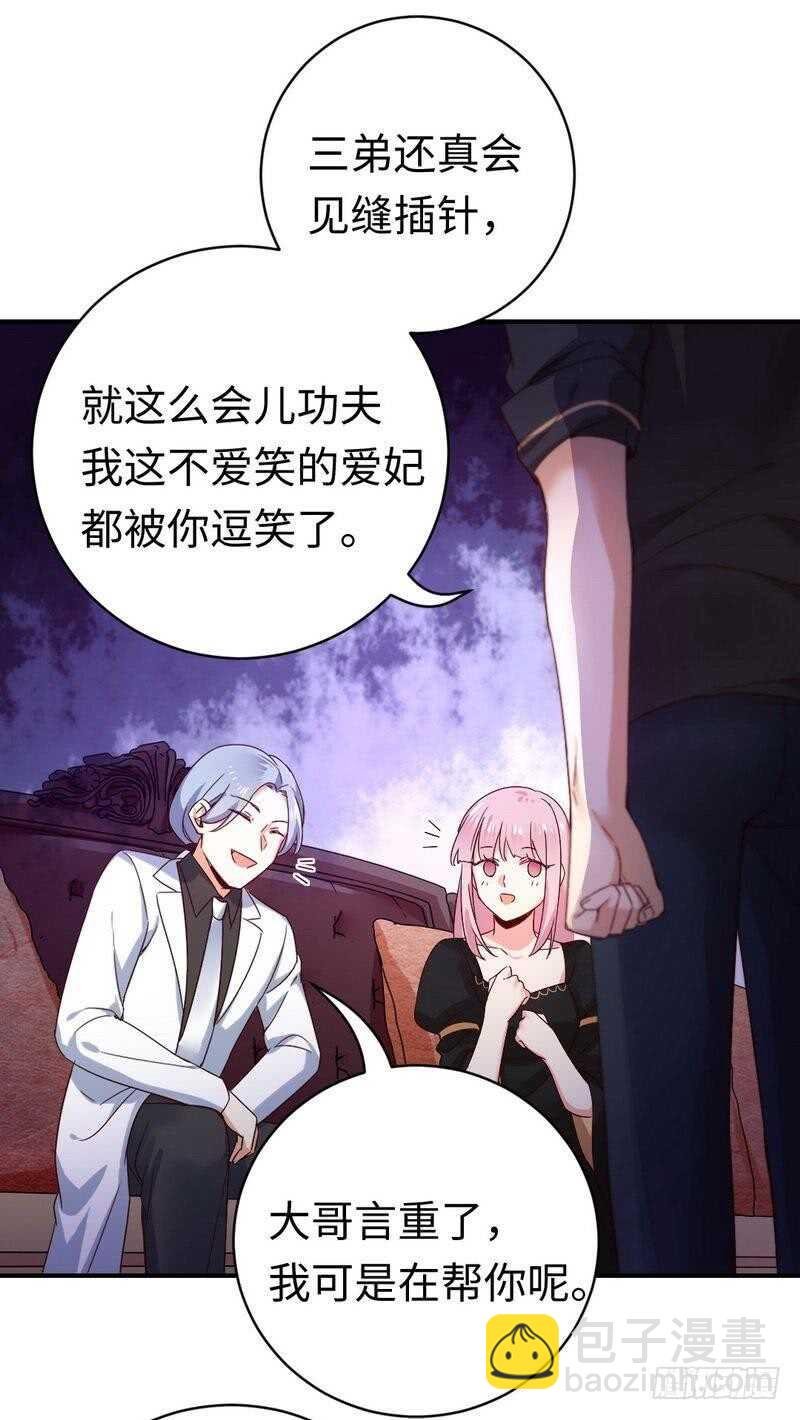 第130话 计划开始