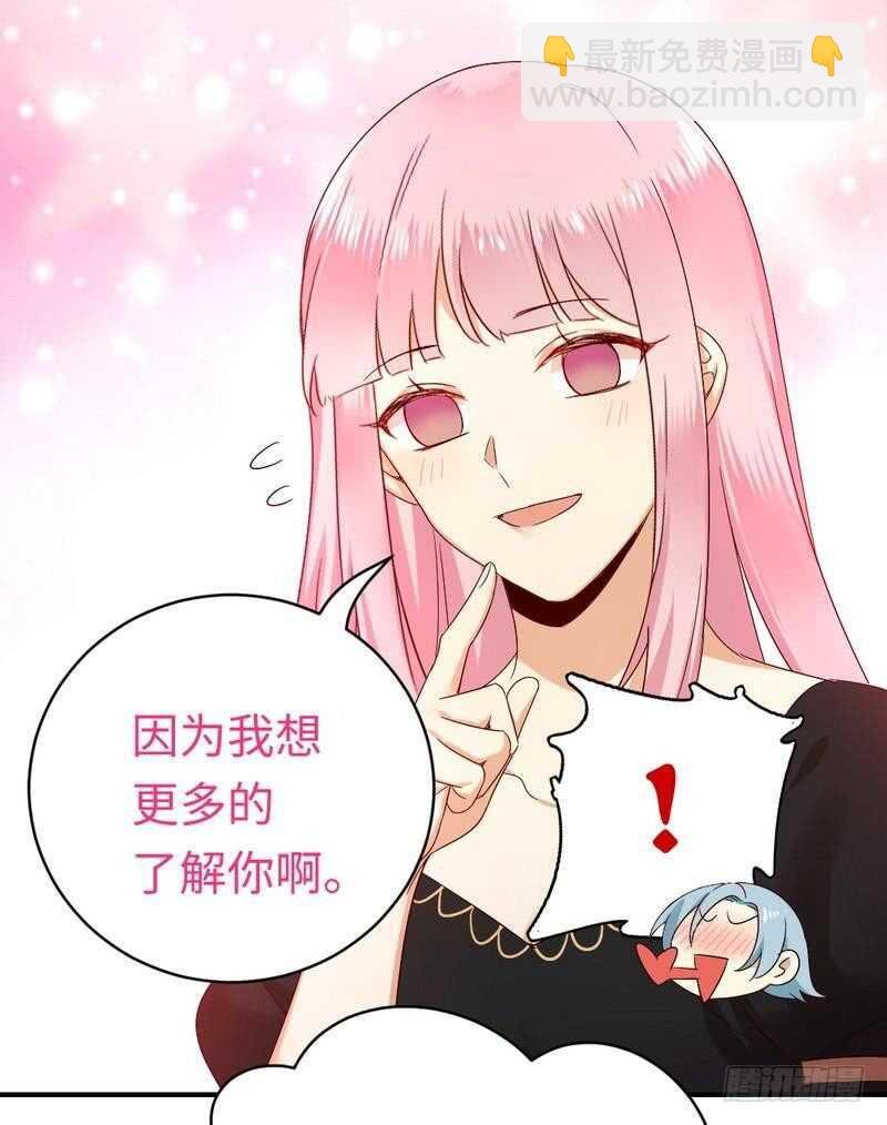 第130话 计划开始