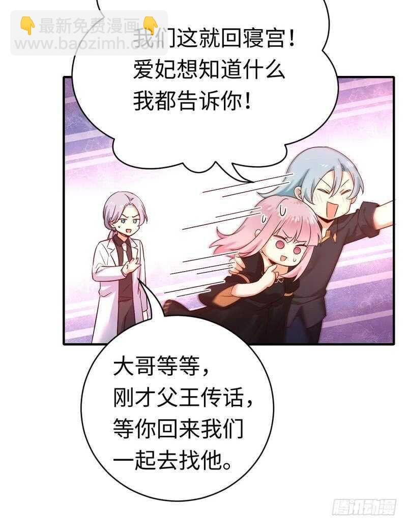 第130话 计划开始
