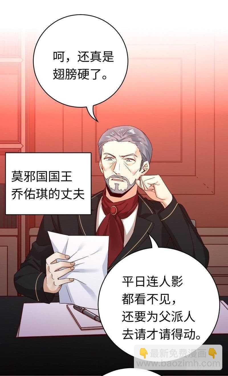 第130话 计划开始