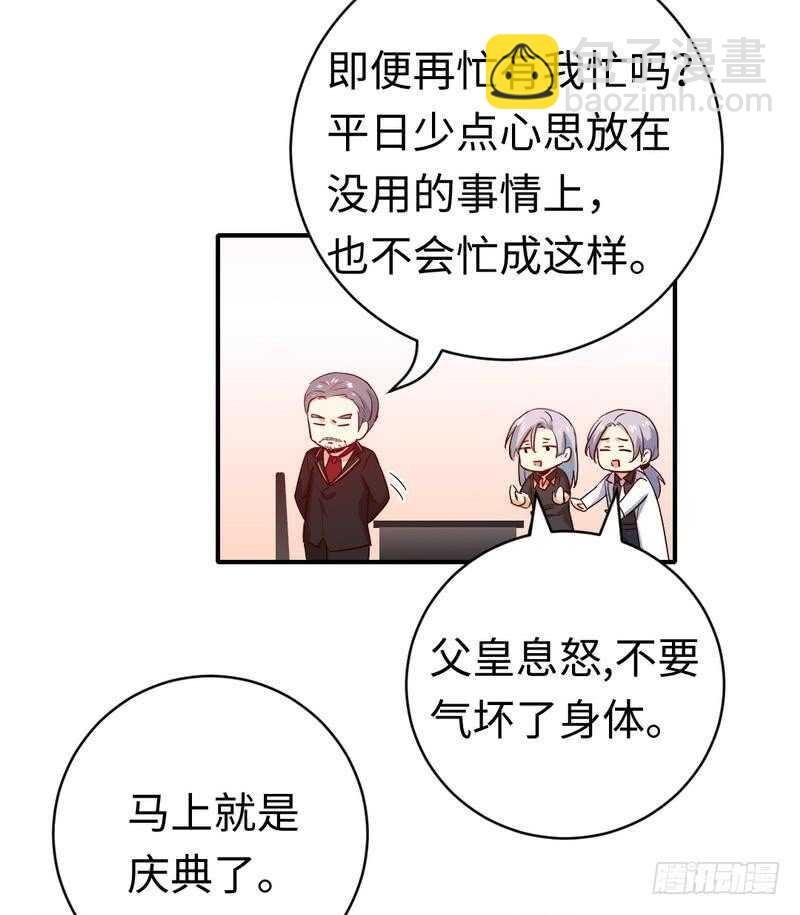 第130话 计划开始