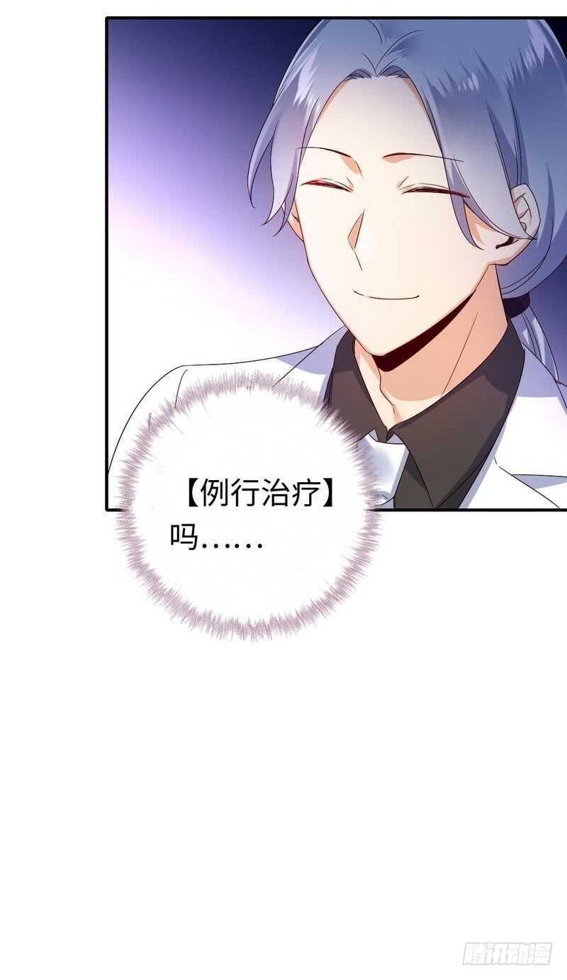 第130话 计划开始