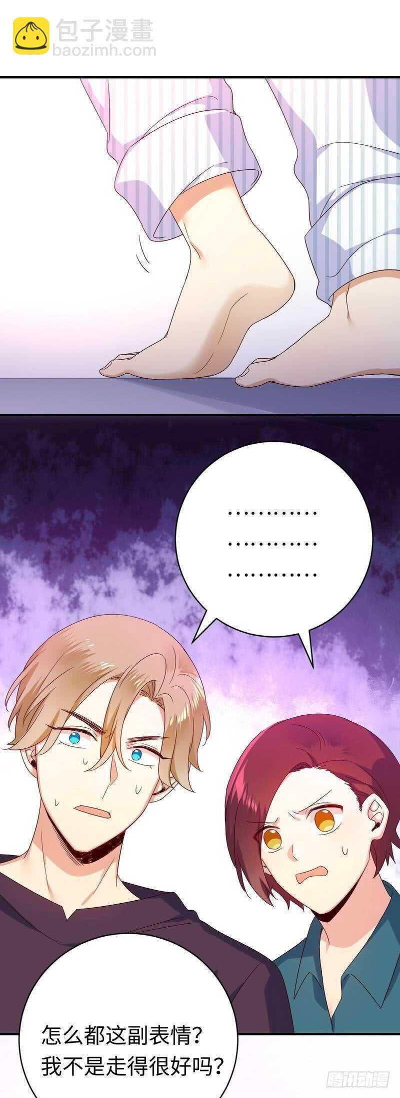 第130话 计划开始