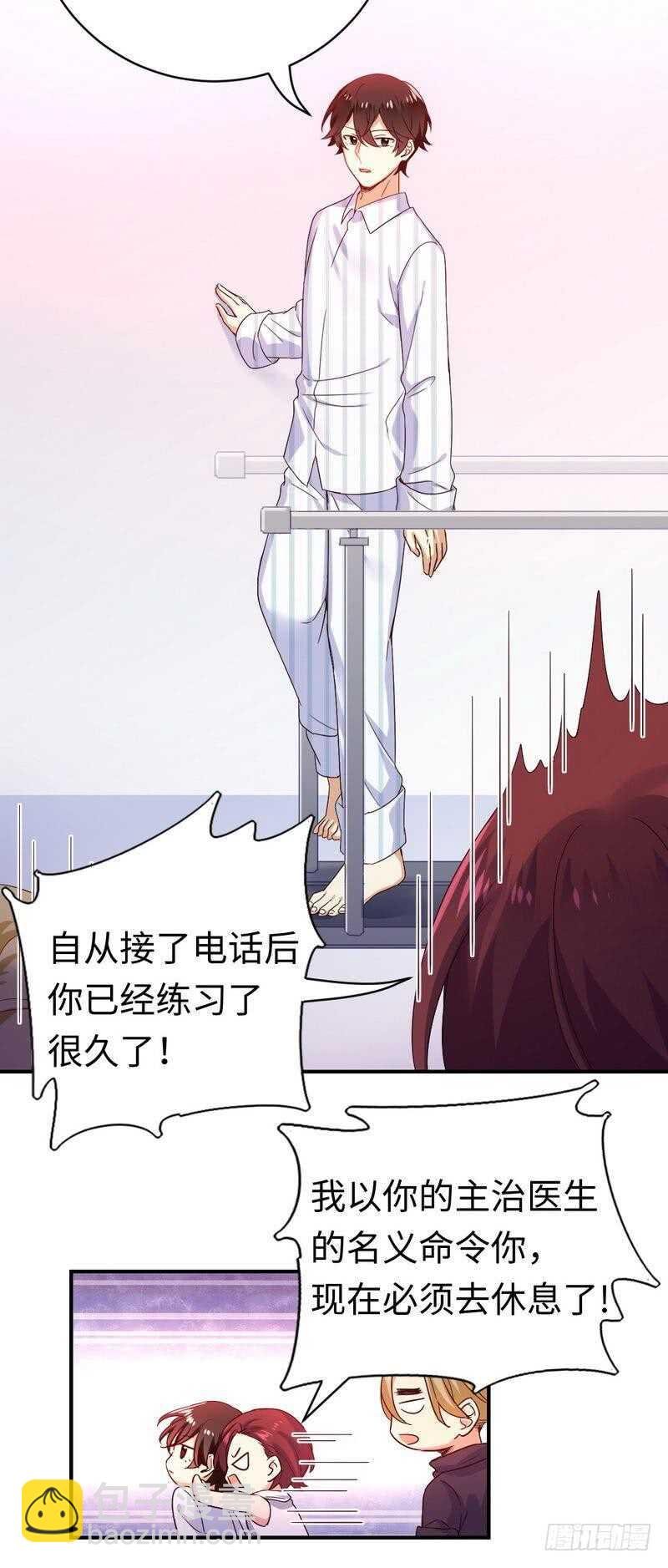 第130话 计划开始