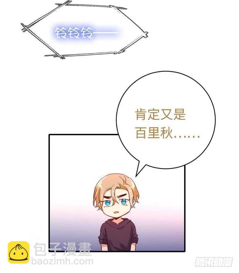 第130话 计划开始
