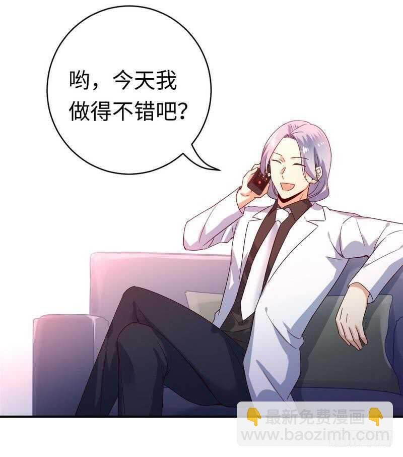 第130话 计划开始