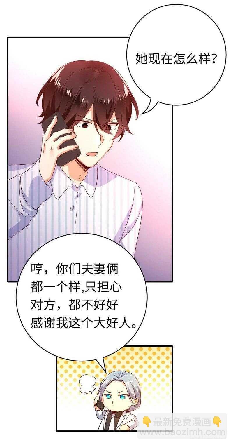 第130话 计划开始