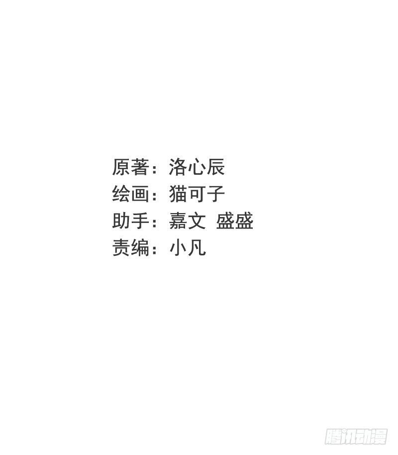第16话 不走了