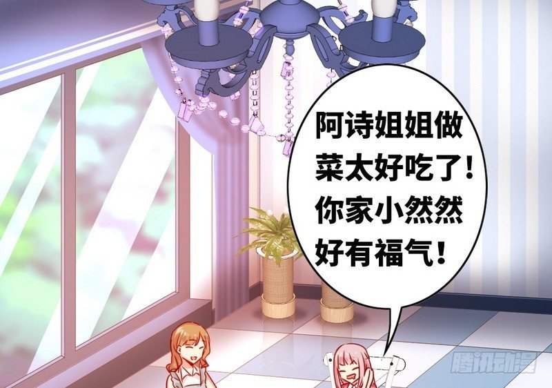 第16话 不走了
