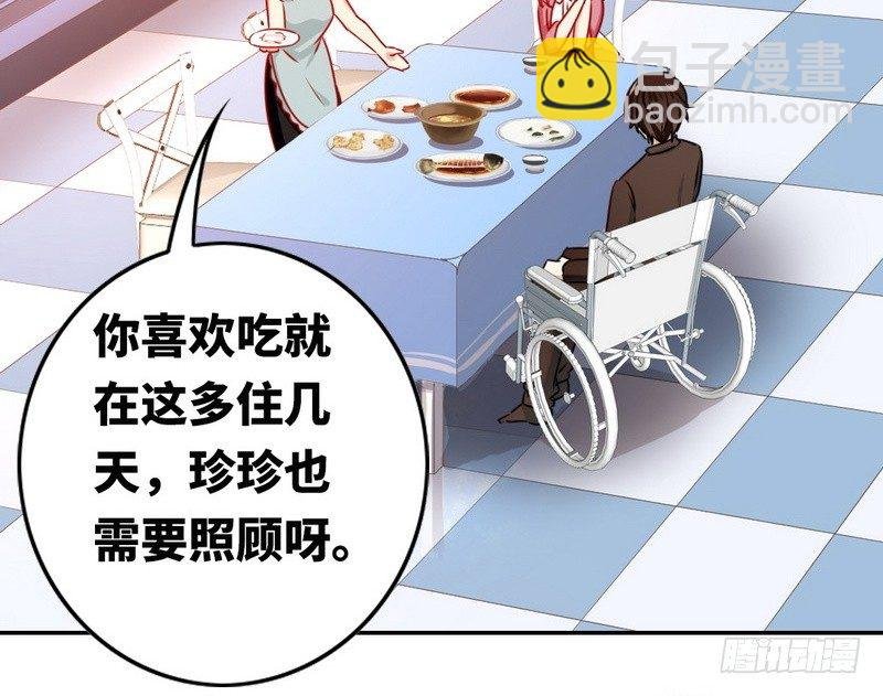 第16话 不走了