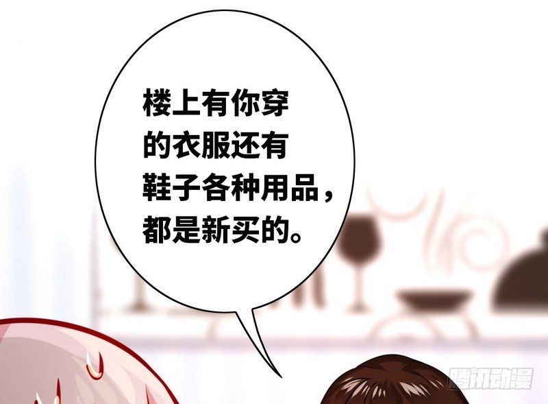 第16话 不走了