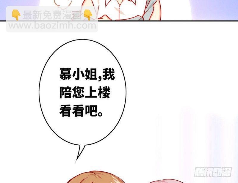 第16话 不走了