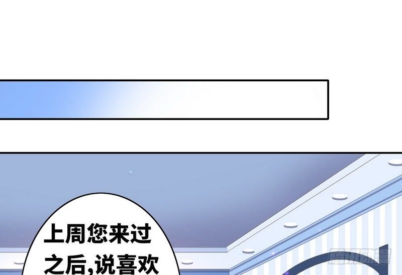 第16话 不走了