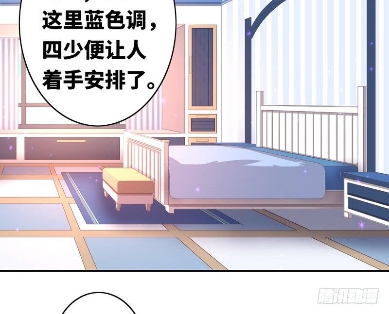 第16话 不走了