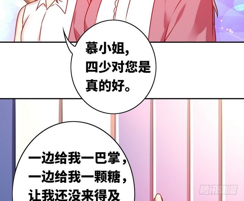 第16话 不走了