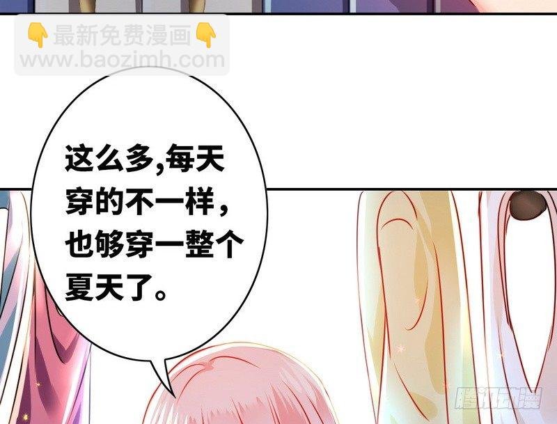 第16话 不走了