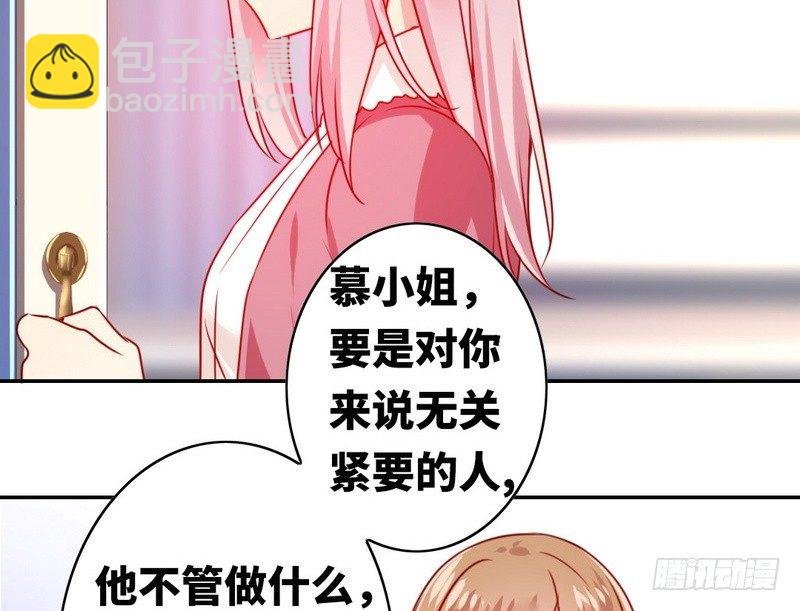 第16话 不走了