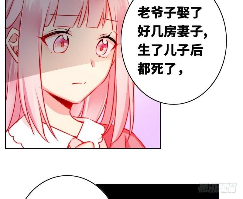 第16话 不走了